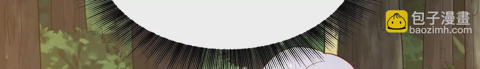 古神遊戲 - 第20話 升級，我，永遠少年！(2/3) - 5